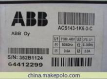 ACS143-16K-3C變頻器 價格、廠家、圖片及上海晟新自動化設備公司介紹